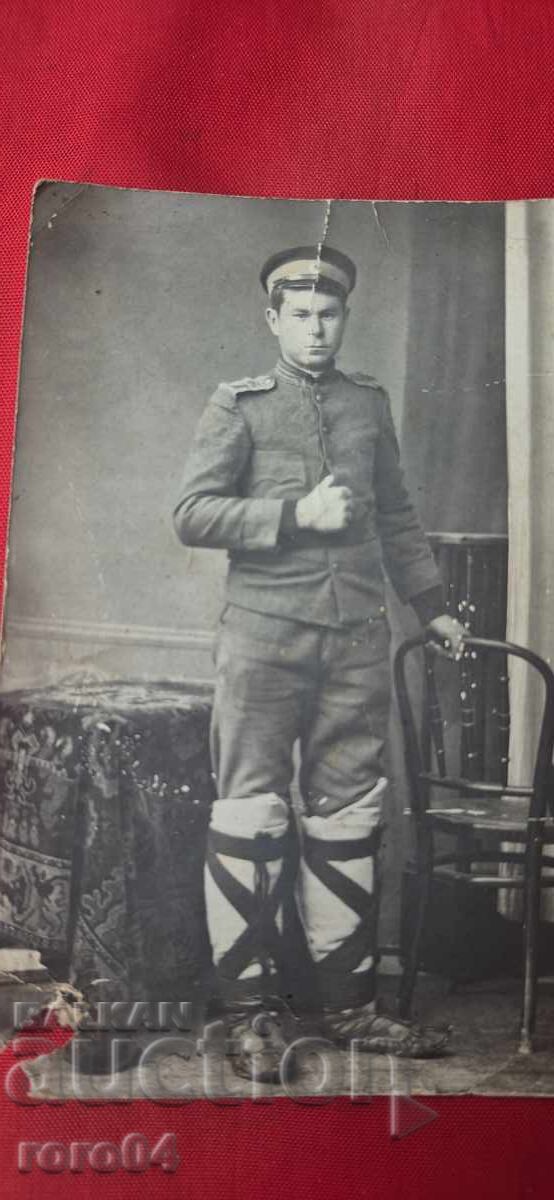 ГРАНИЧАР с цена € 11.99 | 23.45 лв.