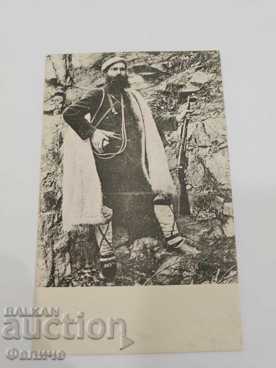 Βουλγαρική βασιλική φωτογραφική κάρτα - Μακεδόνας βοεβόδας με τιμή € 35.00 | 68.45 BGN