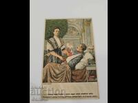 Σπάνια κάρτα με τη βασίλισσα Ελεονώρα 1915-1918