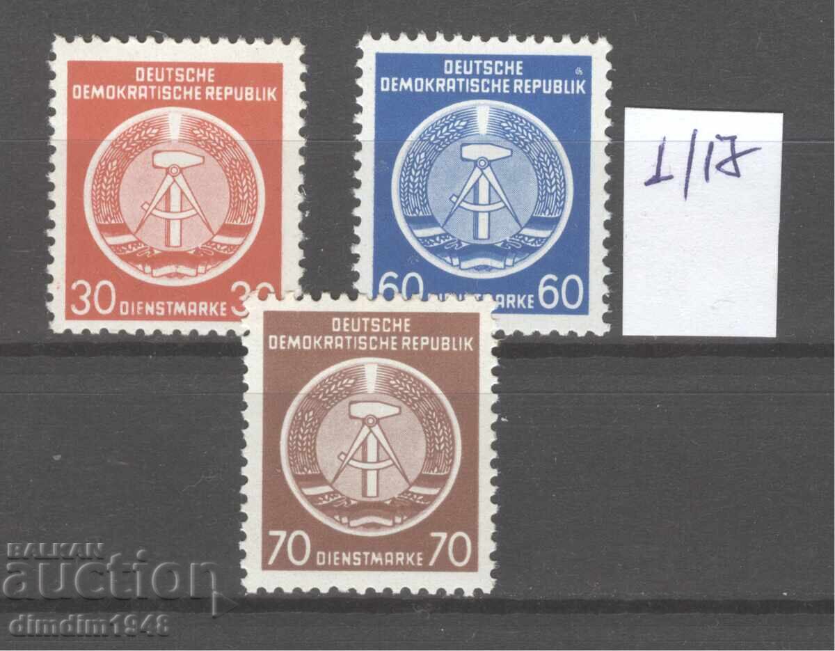 Германия DDR 1954г. - Служебни марки Mi 11,15,16 -чисти