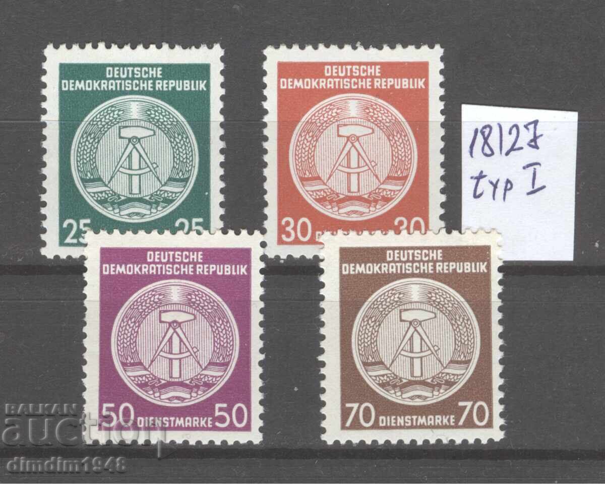 Германия DDR 1954г. - Служебни марки Mi 23,24,26,27 -чисти