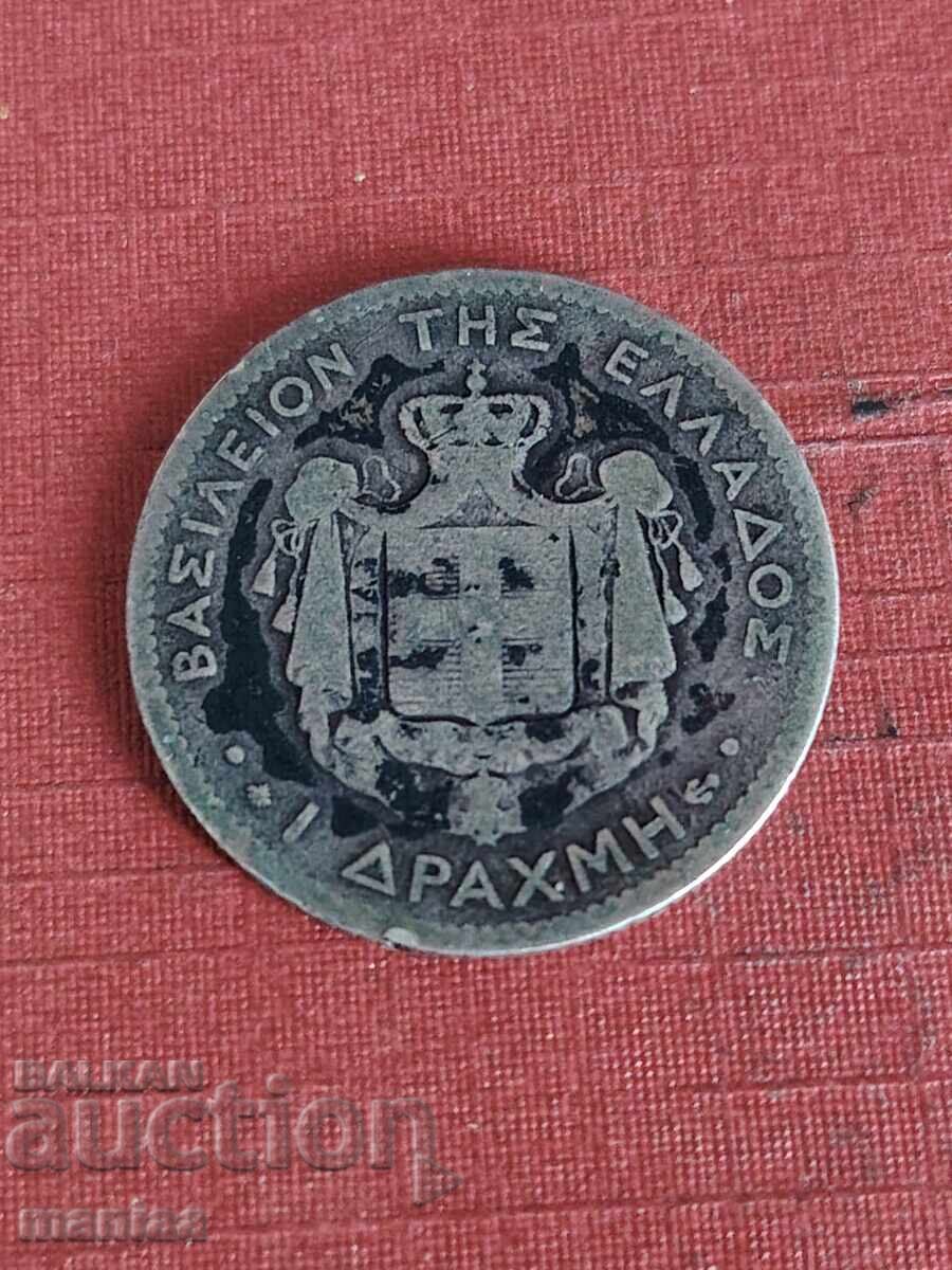1 драхма 1873 г Сребро с цена € 30.00 | 58.68 лв.