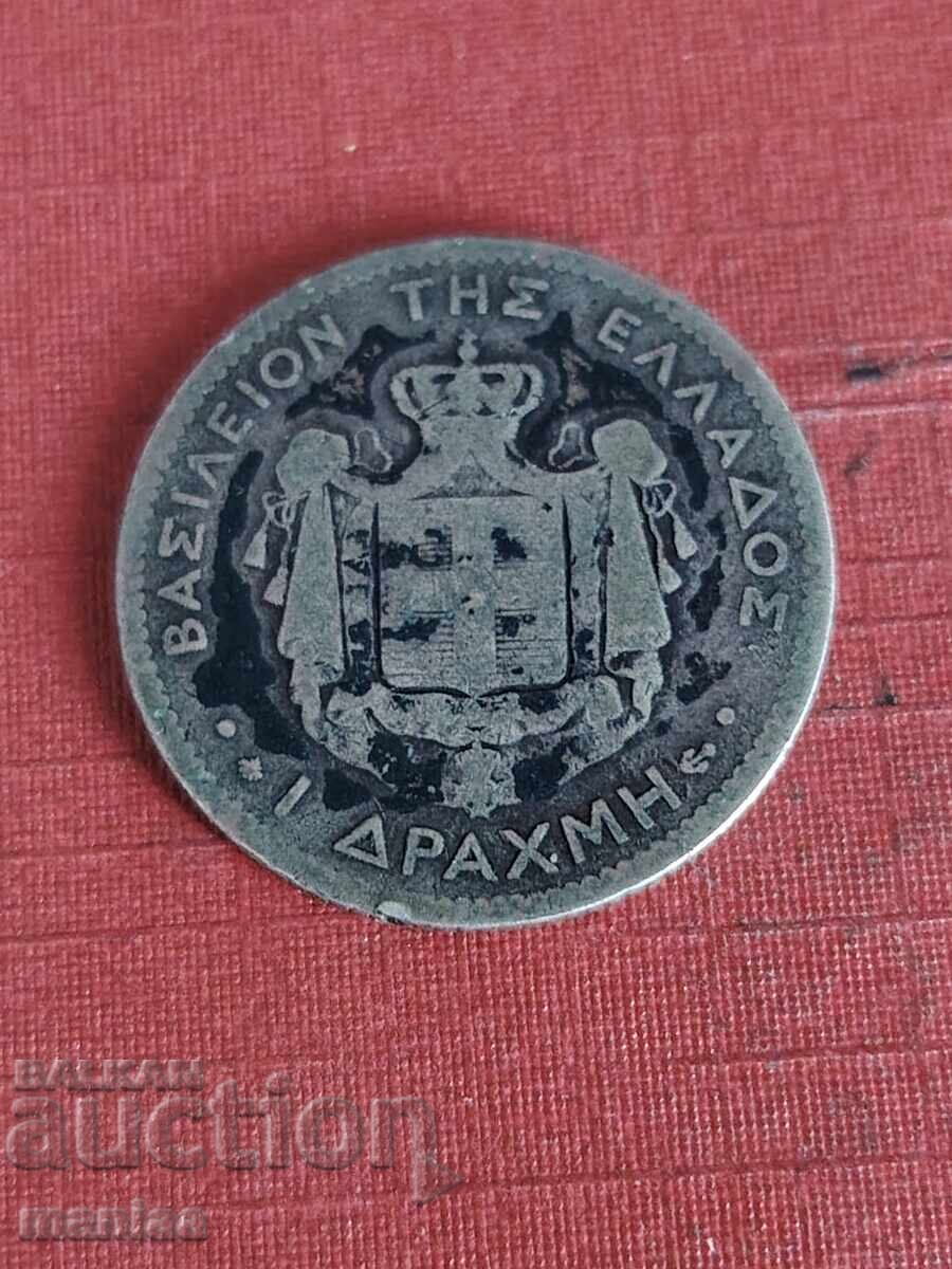 1 драхма 1873 г Сребро