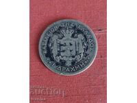 1 δραχμή 1873 Ασημένιο