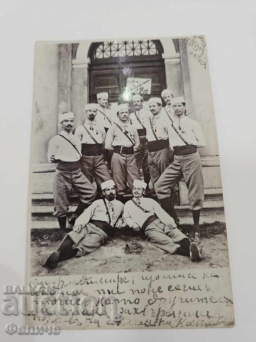 Βουλγάρικη φωτογραφική κάρτα - Γιουνάκ Σόφια - Σουηδική ομάδα με τιμή € 25.00 | 48.90 BGN