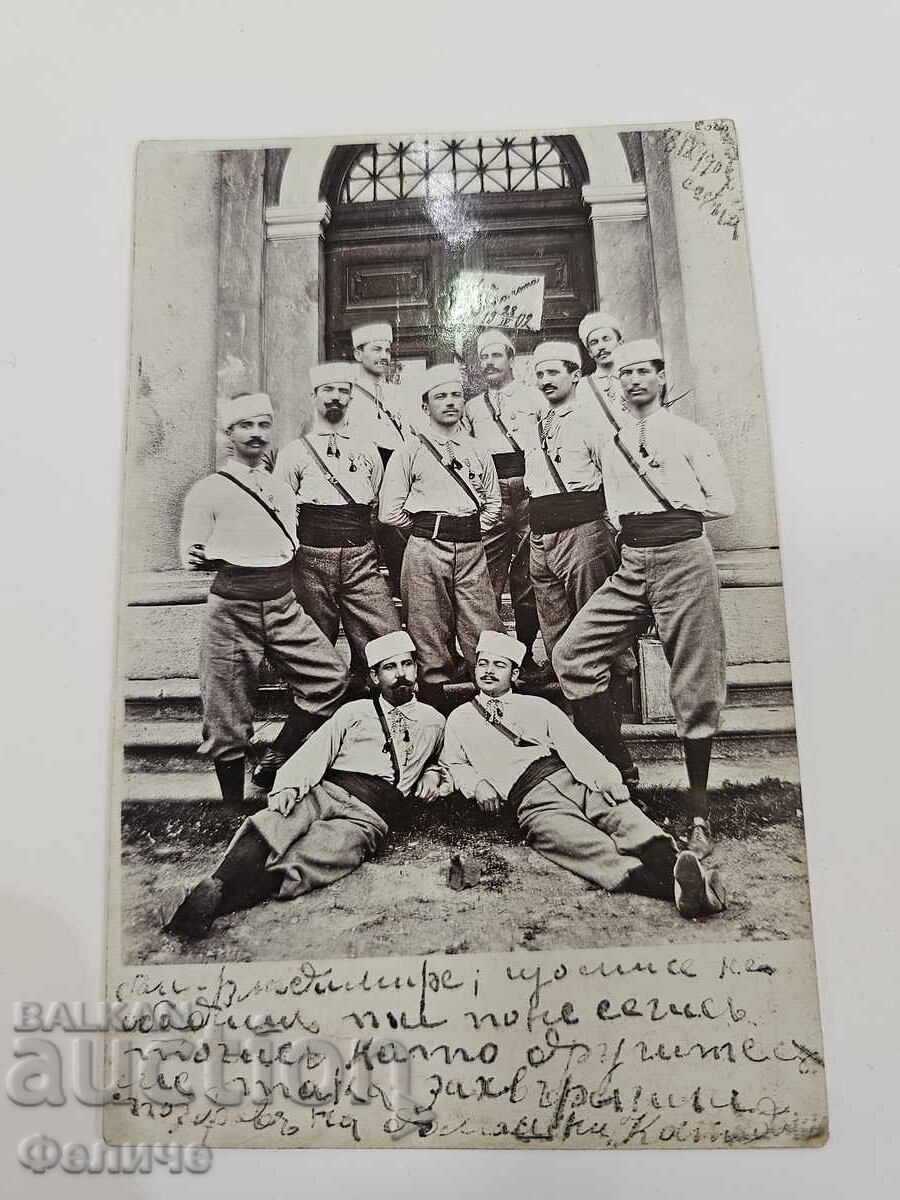 Δημοπρασία Βουλγάρικη φωτογραφική κάρτα - Γιουνάκ Σόφια - Σουηδική ομάδα