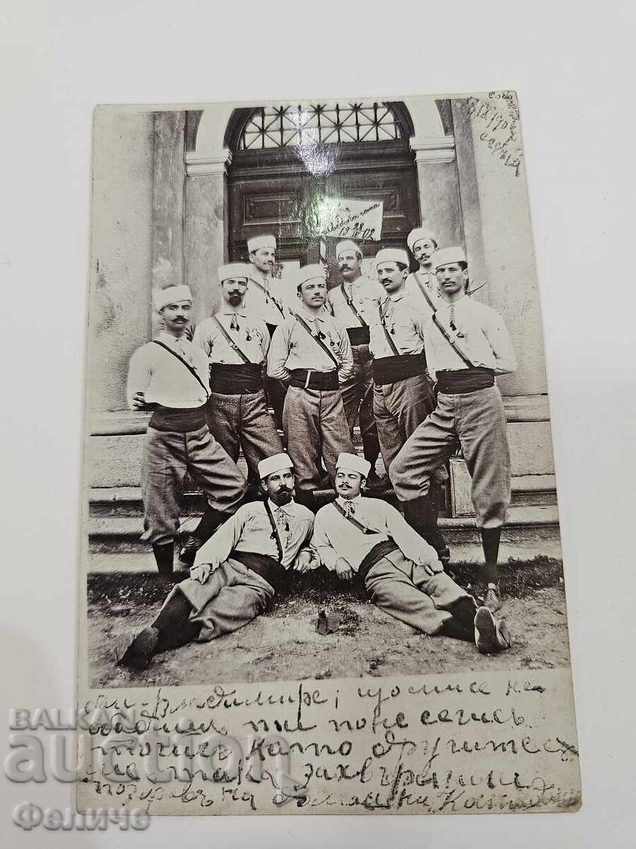 Βουλγάρικη φωτογραφική κάρτα - Γιουνάκ Σόφια - Σουηδική ομάδα