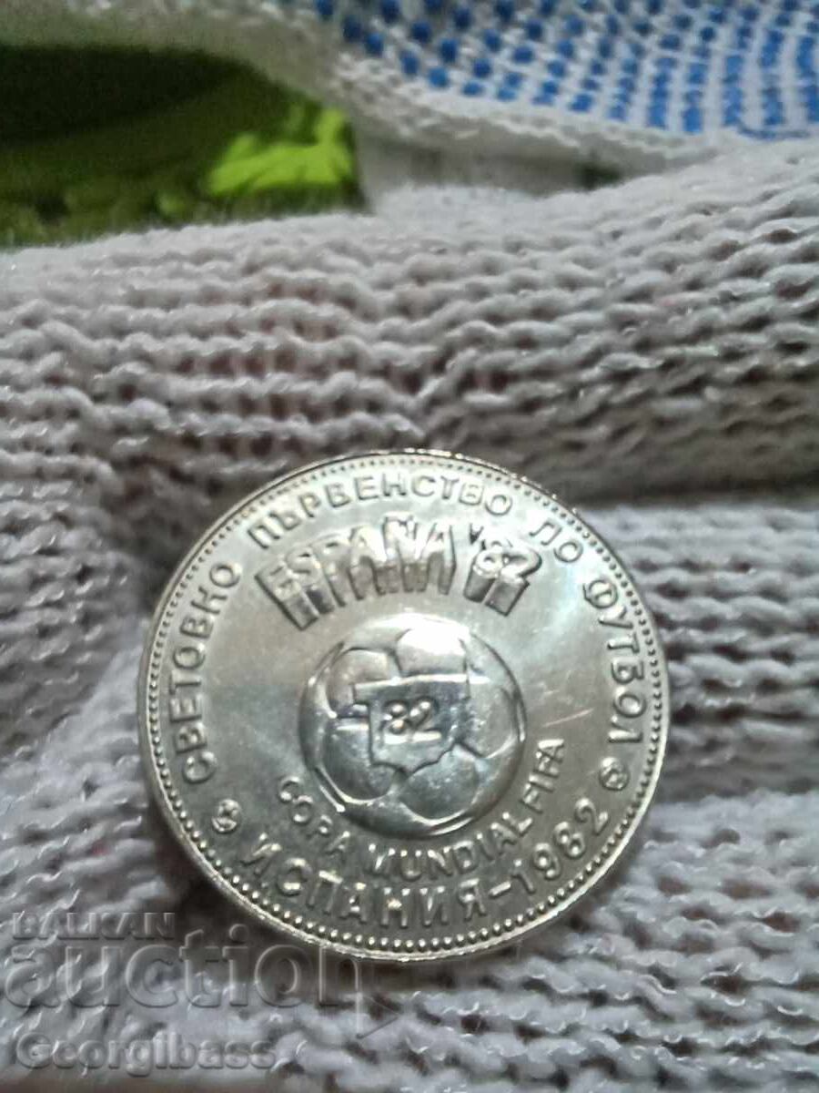 2 leva Campionatul Mondial de Fotbal Spania 1982 cu preț € 3.50 | 6.85 BGN