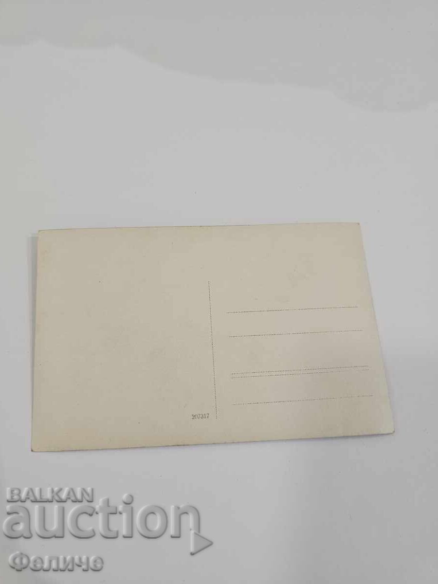 Livrarea Carte poștală regală cu ofițer din infanterie