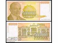 YUGOSLAVIA YUGOSLAVIA 500000 Dinara, P143, 1994 UNC /c