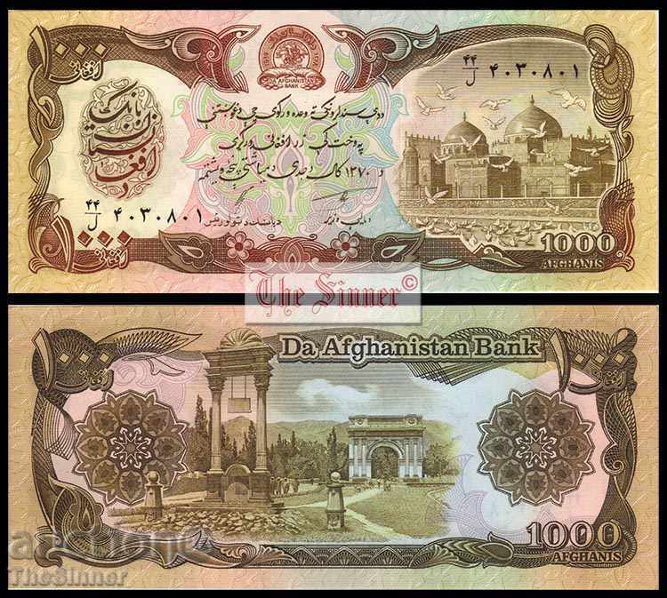 AFGHANISTAN AFGHANISTAN 1000 Afghani, P61c, 1991 UNC /c