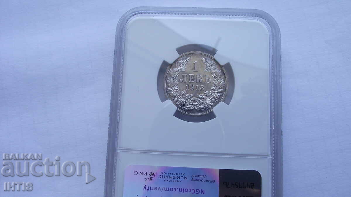 ΝΟΜΙΣΜΑ - 1 λέβα. Ένα λέβα - 1913 - MS61 - NGC - από 0,01€ - 5