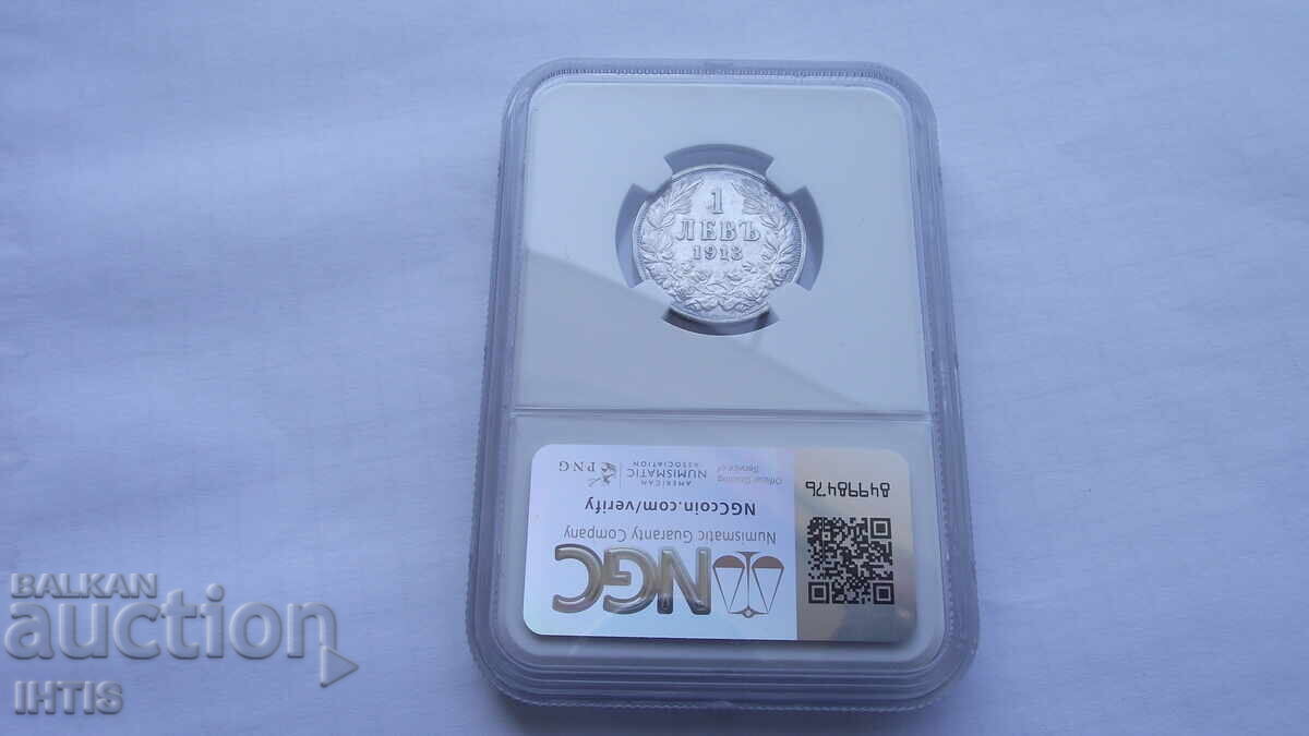 ΝΟΜΙΣΜΑ - 1 λέβα. Ένα λέβα - 1913 - MS61 - NGC - από 0,01€ - 6