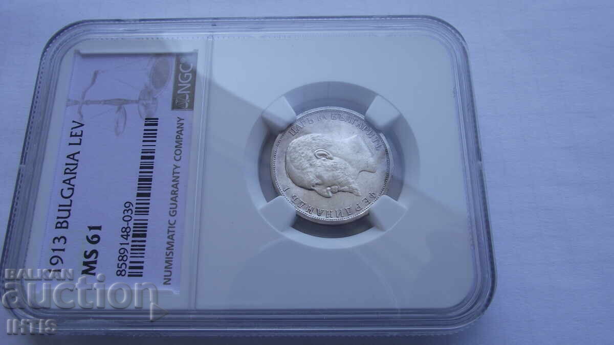 ΝΟΜΙΣΜΑ - 1 λέβα. Ένα λέβα - 1913 - MS61 - NGC - από 0,01€