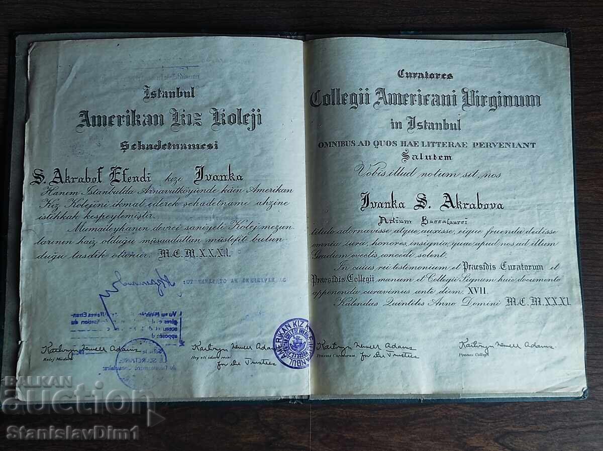 Аукцион Диплома Amerikan Kiz Koleji, Istanbul. Консулски марки