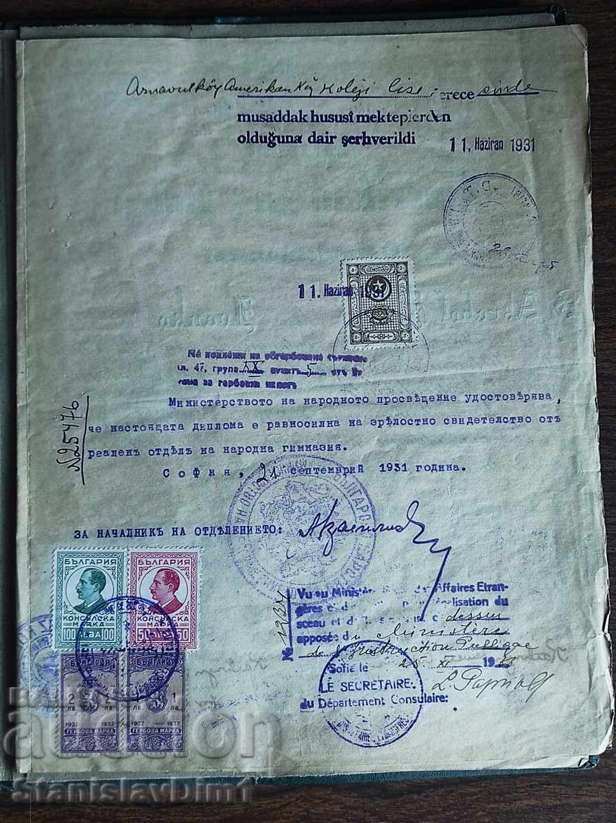 Диплома Amerikan Kiz Koleji, Istanbul. Консулски марки