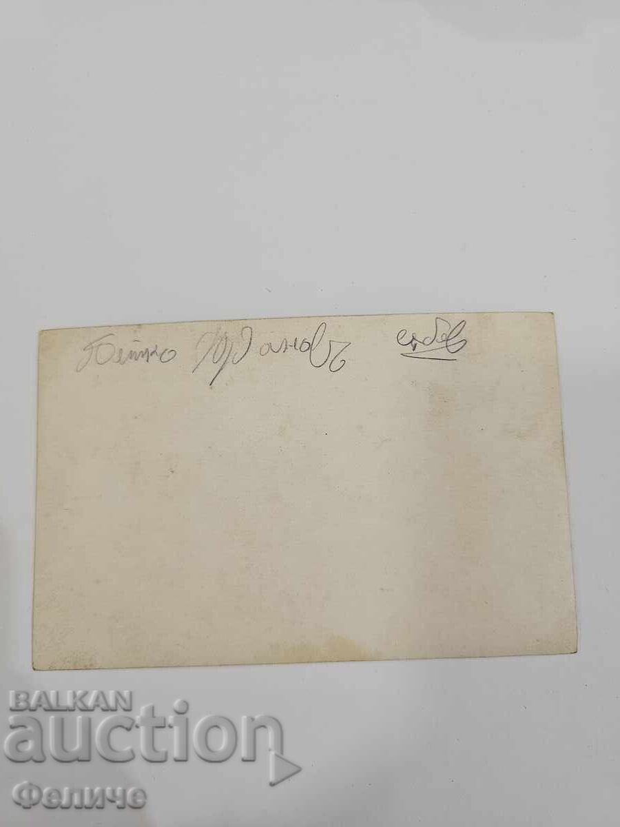 Аукцион Българска царска военна фото картичка