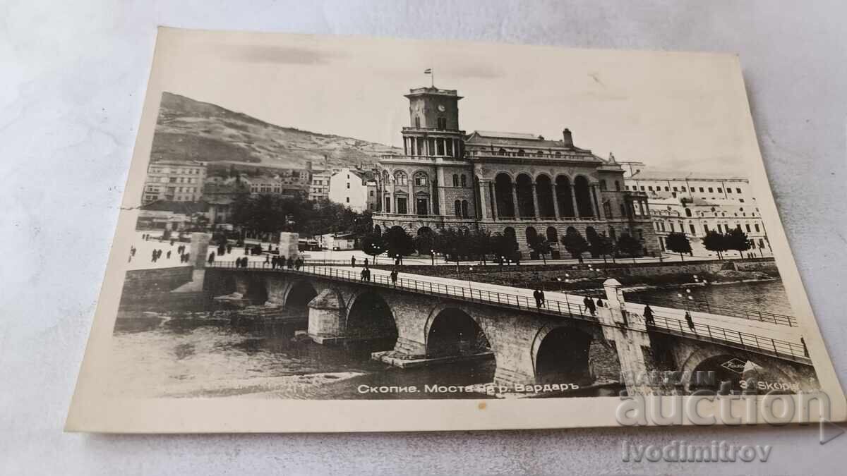 Carte poștală Podul Skopje pe râul Vardar 1940