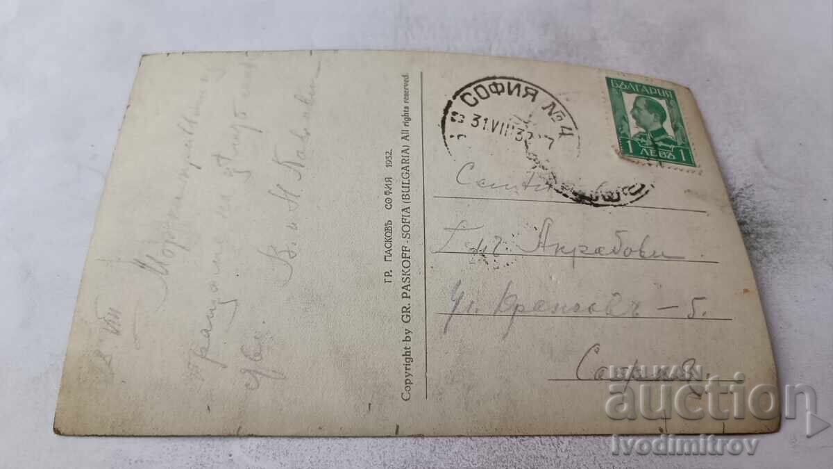 Postcard Varna Sunrise Gr. Paskov 1932 with price € 2.48 | 4.85 BGN