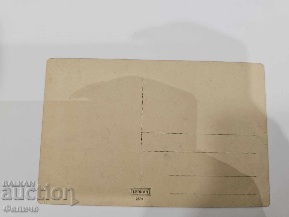 Аукцион Българска царска военна фото картичка