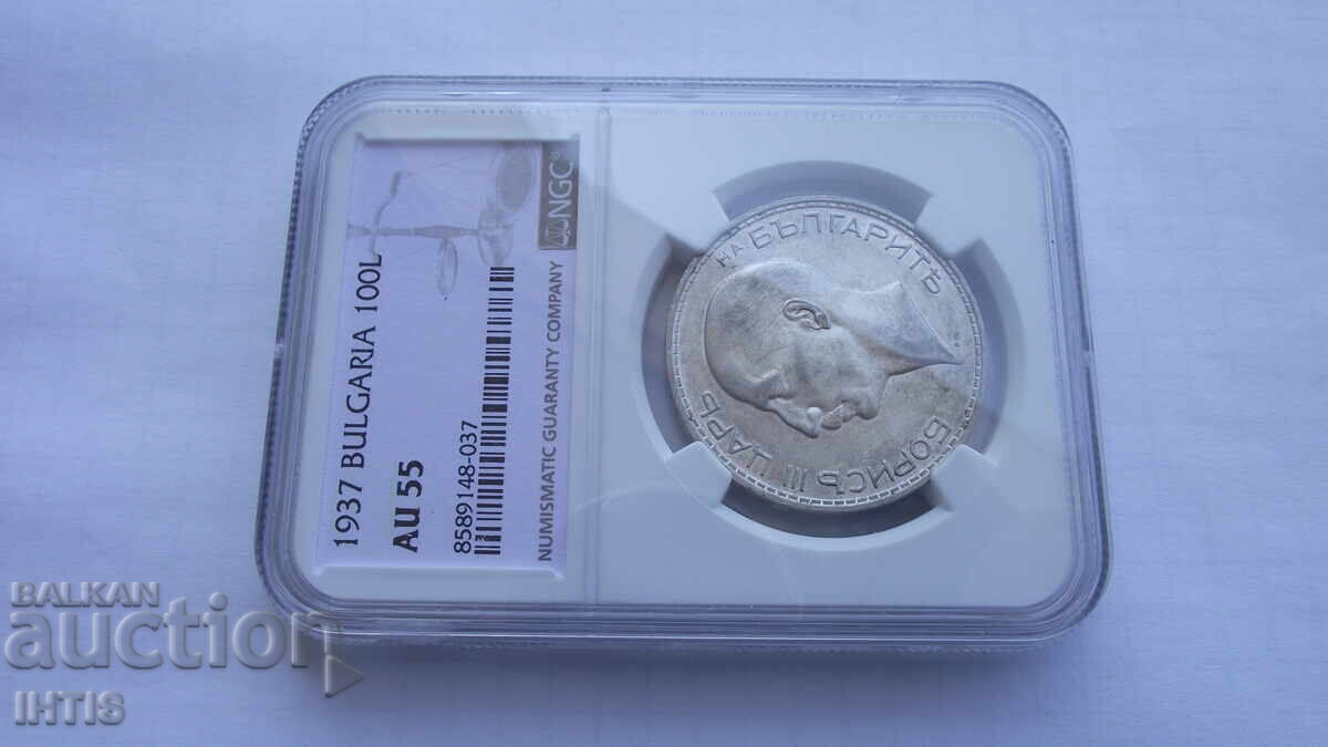 Δημοπρασία ΝΟΜΙΣΜΑ - 100 λέβα - 1937 - AU55 - NGC - από 0,01€