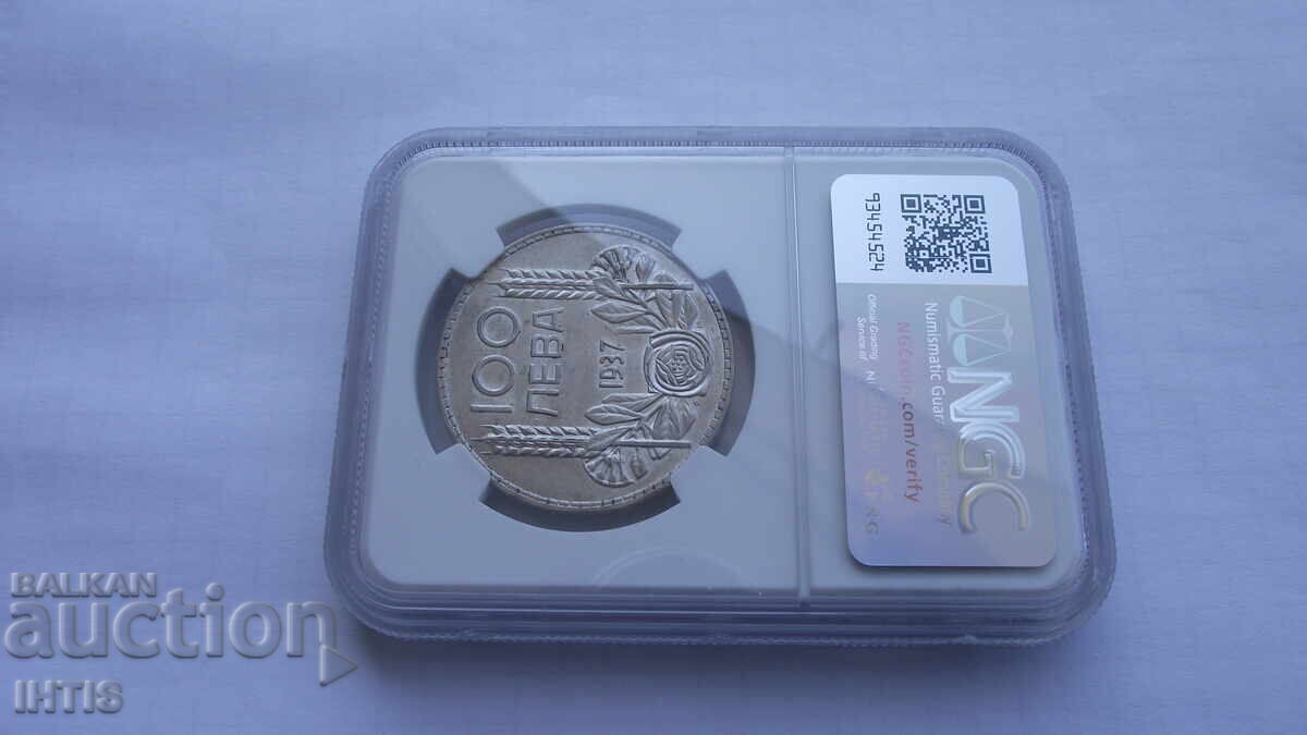 Παράδοση ΝΟΜΙΣΜΑ - 100 λέβα - 1937 - AU55 - NGC - από 0,01€