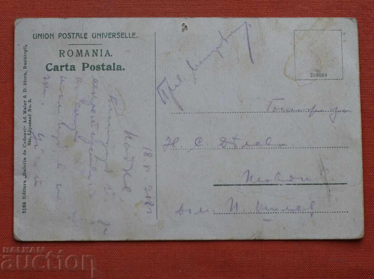 Σταθερά με τιμή € 2.00 | 3.91 BGN
