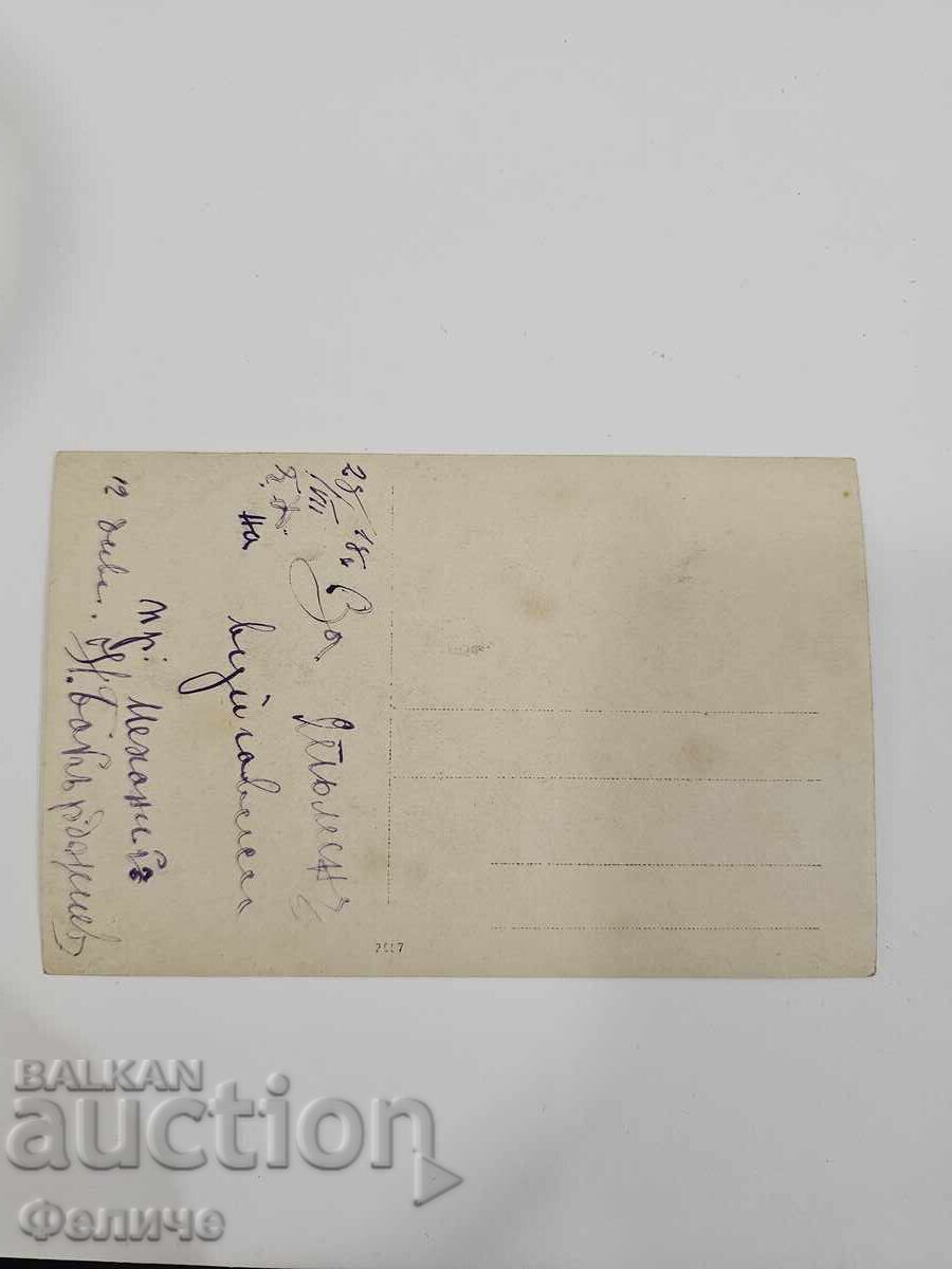 Аукцион Военна фото картичка- войник свързочни войски  - с орден