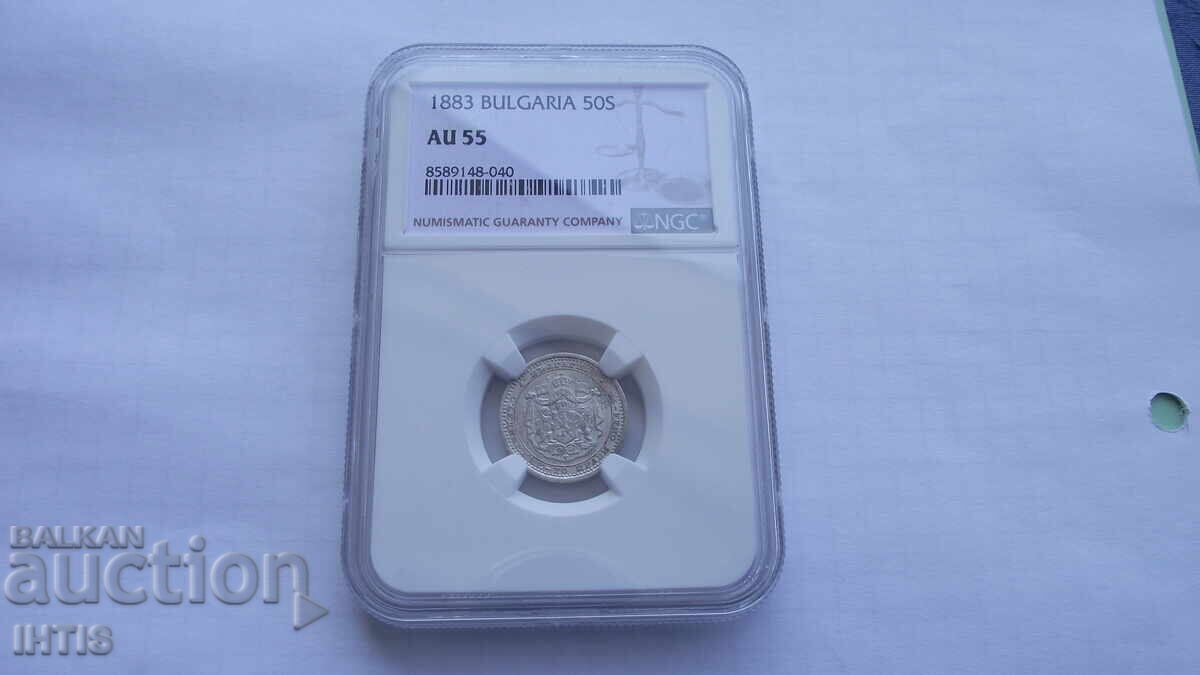 Δημοπρασία ΝΟΜΙΣΜΑ - 50 στ. Πενήντα σεντίνκι - 1883 - AU55 - NGC - από 0,01€