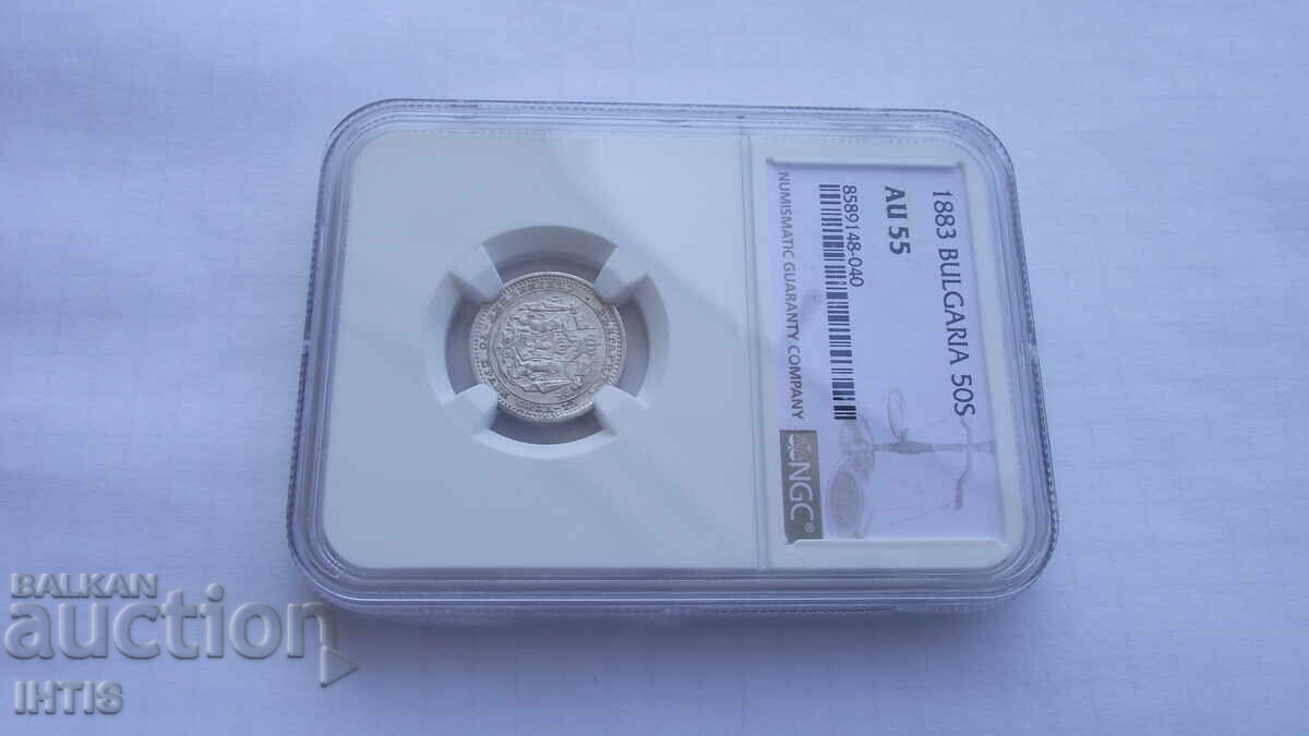 ΝΟΜΙΣΜΑ - 50 στ. Πενήντα σεντίνκι - 1883 - AU55 - NGC - από 0,01€