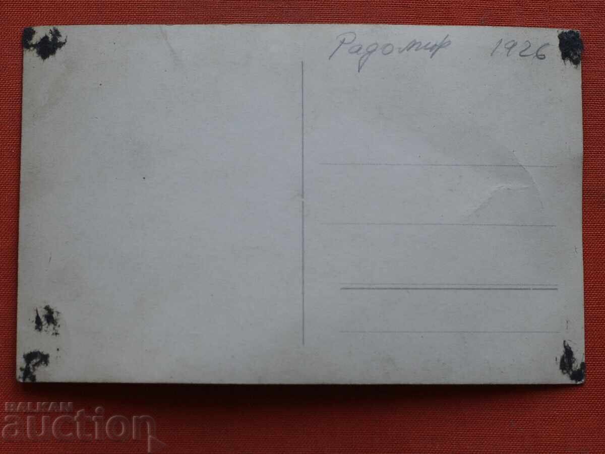 Παραδοσιακές φορεσιές από το Ράντομιρ και το Κιουστεντίλ, 1926 με τιμή € 5.00 | 9.78 BGN