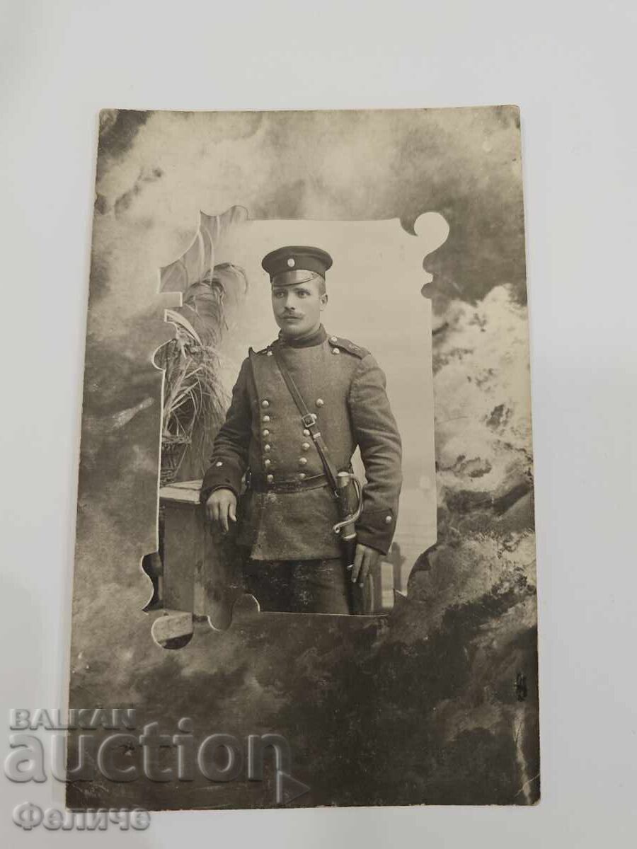 Carte poștală foto militară regală bulgară - soldat cu sabie