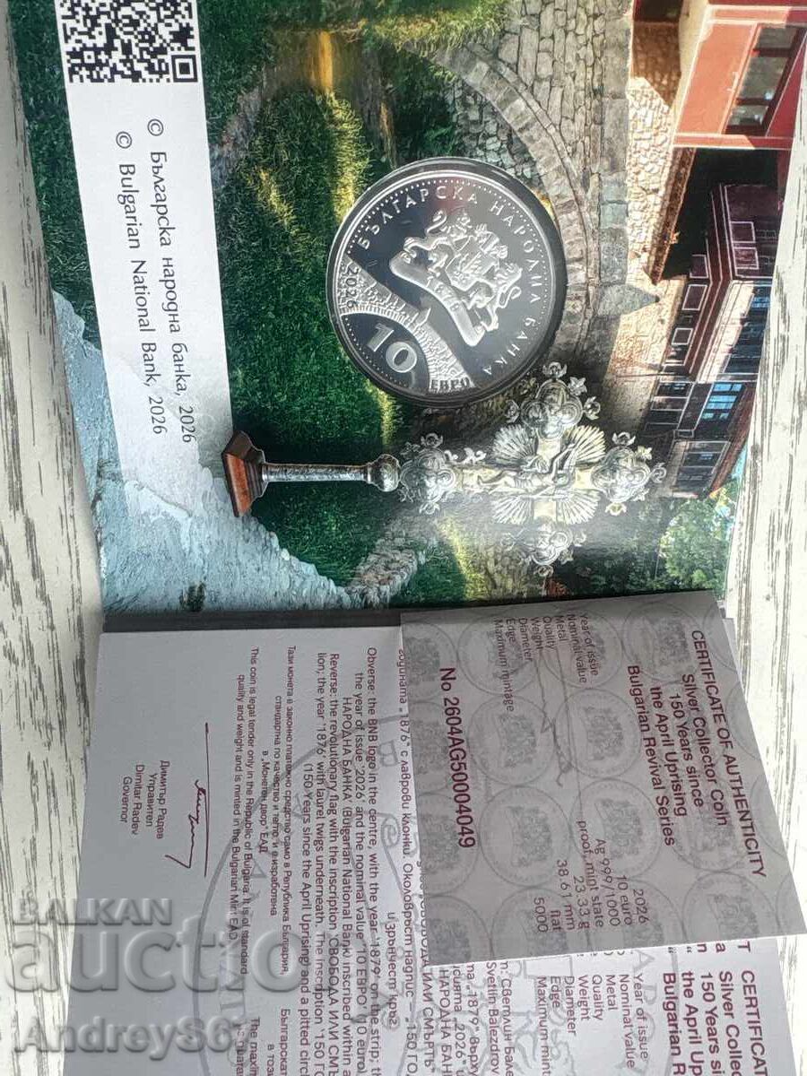 150 godini ot Aprilskoto vŭstanie με τιμή € 200.00 | 391.17 BGN