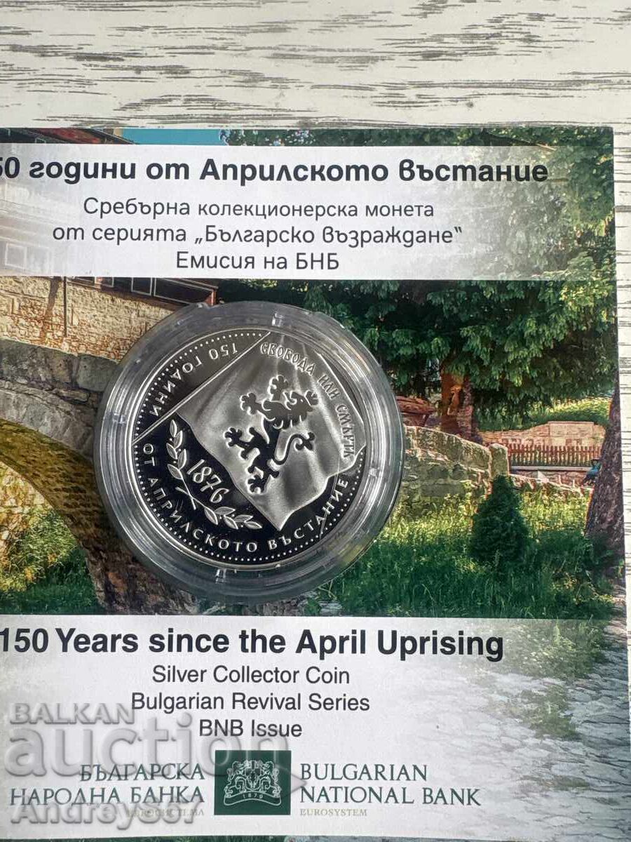 150 godini ot Aprilskoto vŭstanie