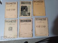 6 τεμ. περιοδικά PROMETHEUS 1939