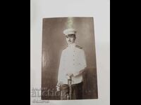 Στρατιωτική φωτογραφική κάρτα