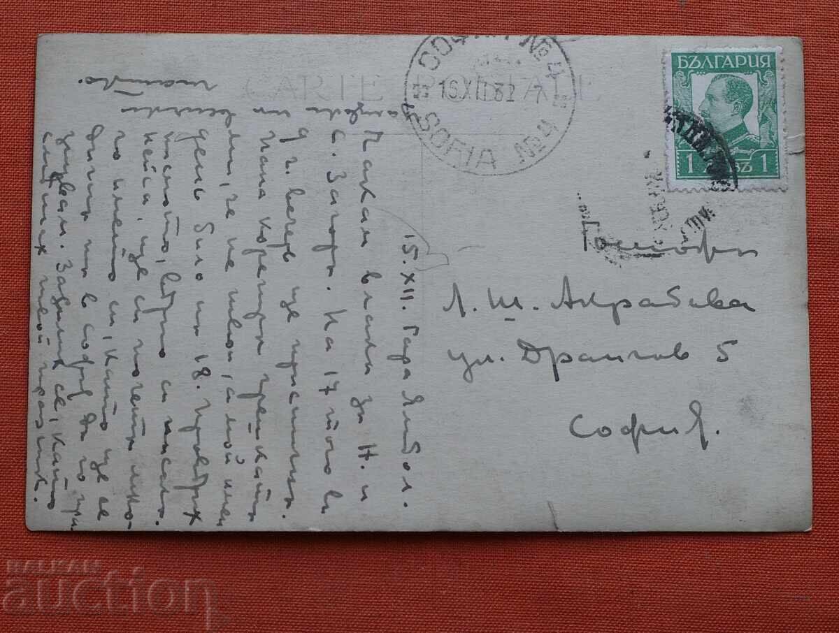 Provadia-General view with price € 7.00 | 13.69 BGN