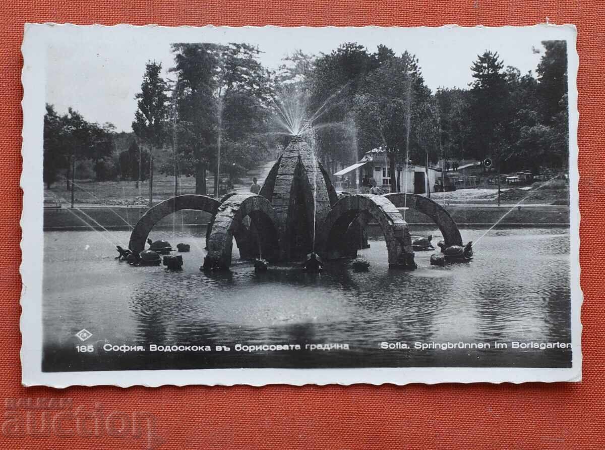 Sofia - The Fountain in Borisova Gradina