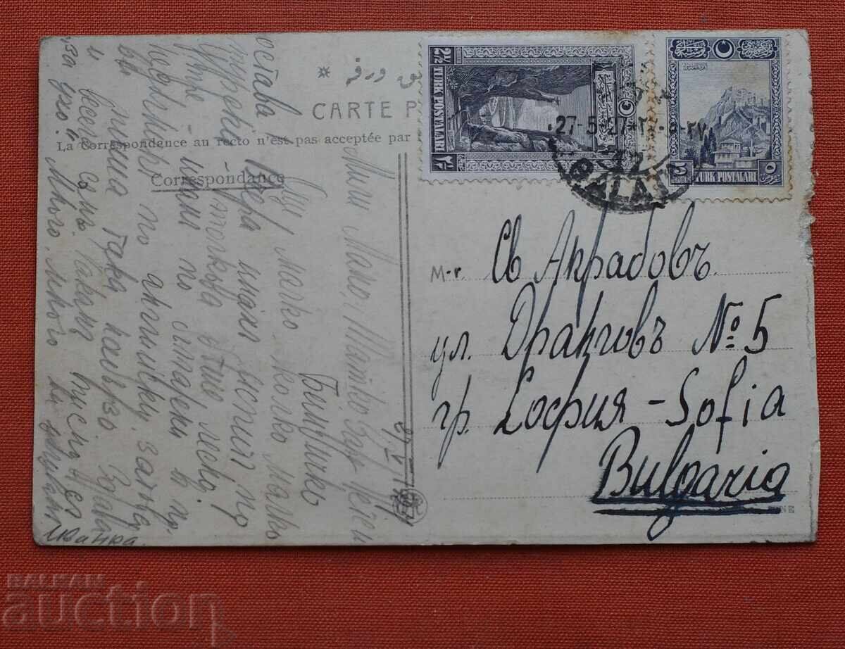 Константинопол-Гарата с цена € 7.00 | 13.69 лв.