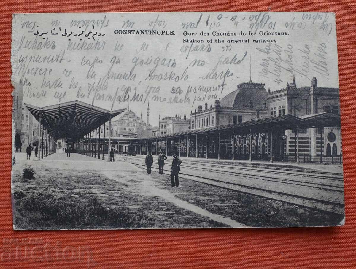 Константинопол-Гарата