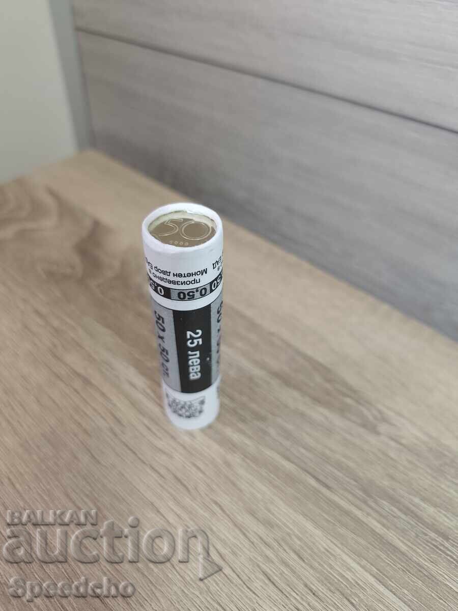 Банков фишек 50 стотинки БНБ - 5