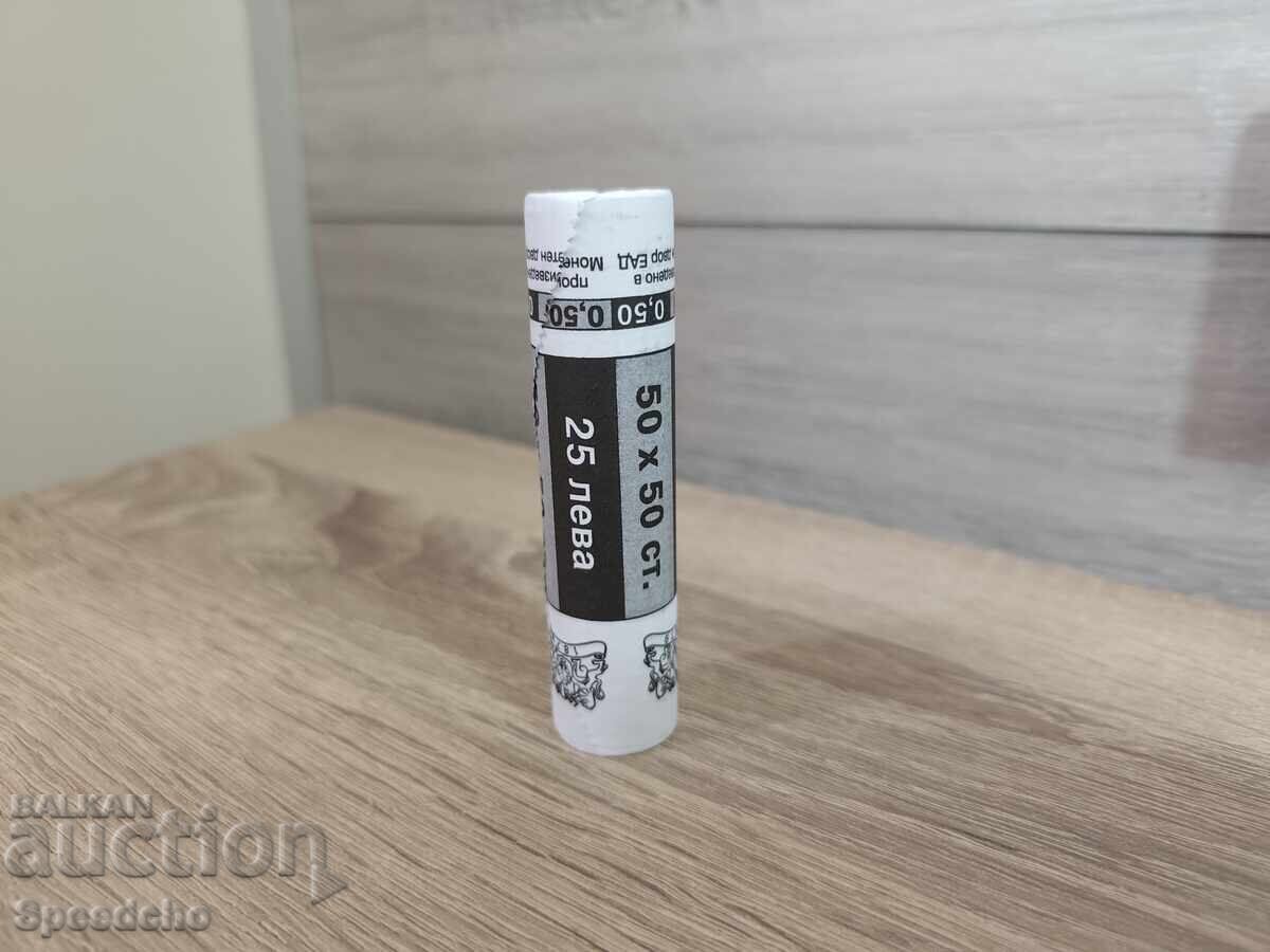 Банков фишек 50 стотинки БНБ