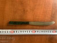 KUKHNENSKI NOZH OT RANNIYA SOTS, KATALIN, MARKIROVKA