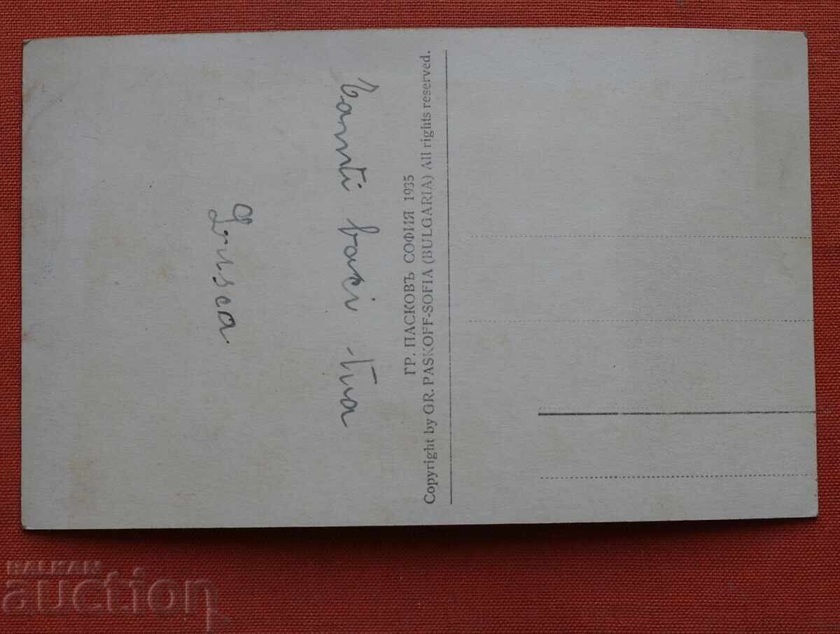 Sofia-Alexander Nevsky Cathedral with price € 5.00 | 9.78 BGN