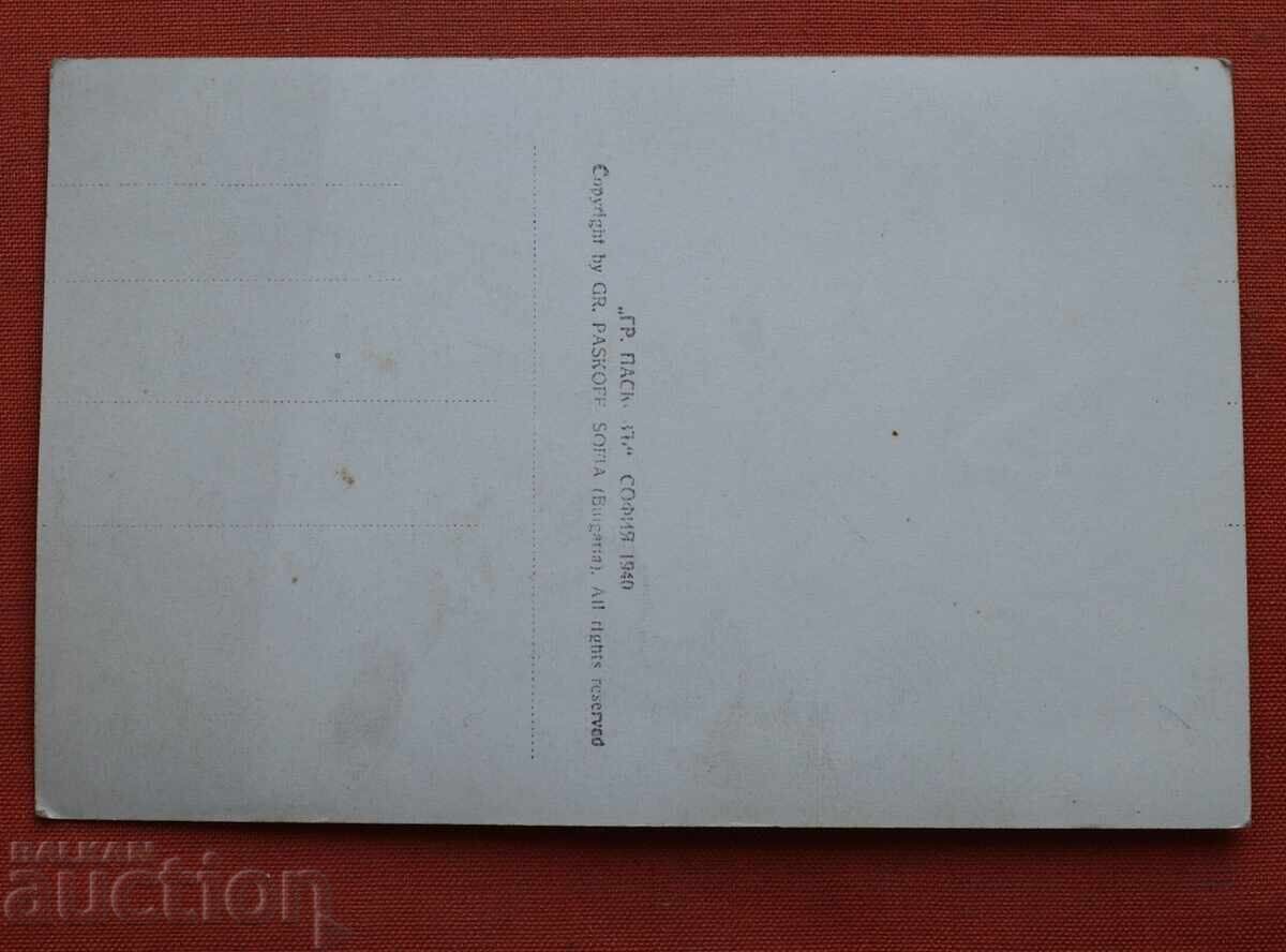 Kavala with price € 5.00 | 9.78 BGN