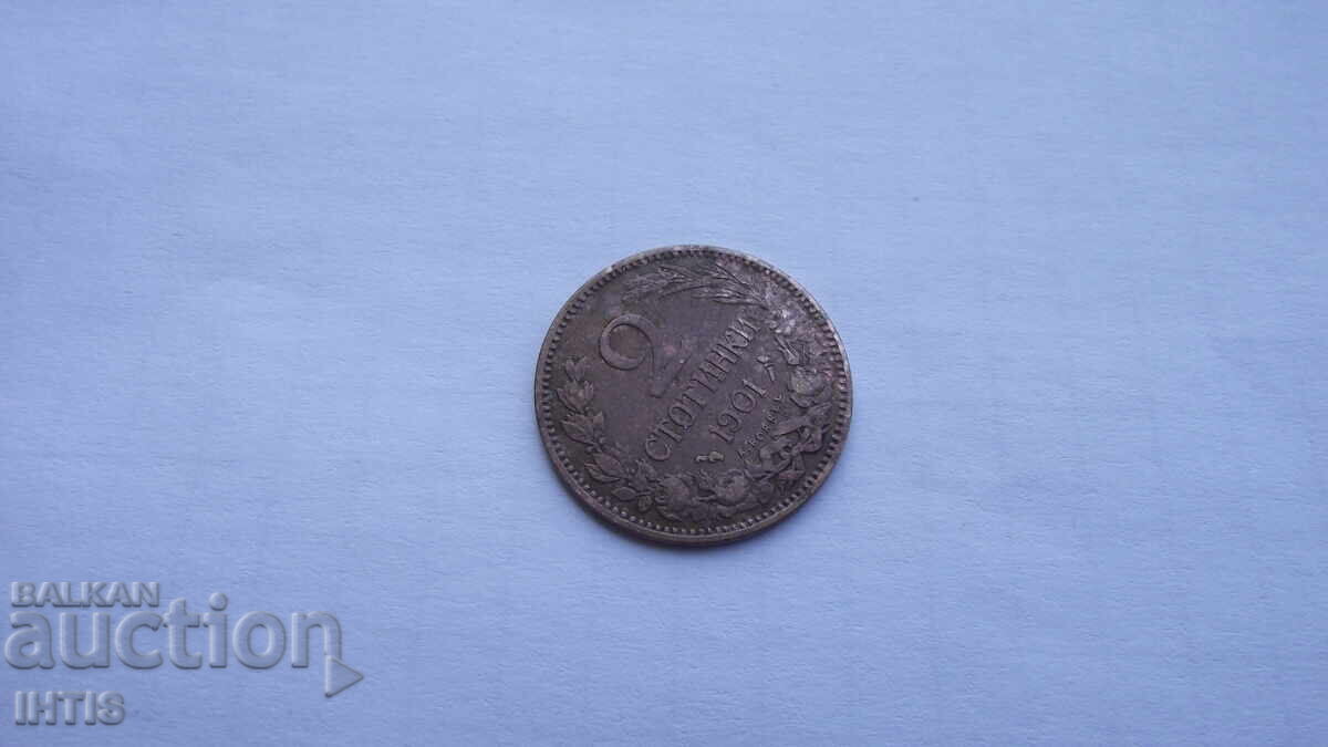 Δημοπρασία ΝΟΜΙΣΜΑ - 2στ. / Δύο στοτίνκι 1901 - * - από 0,01€