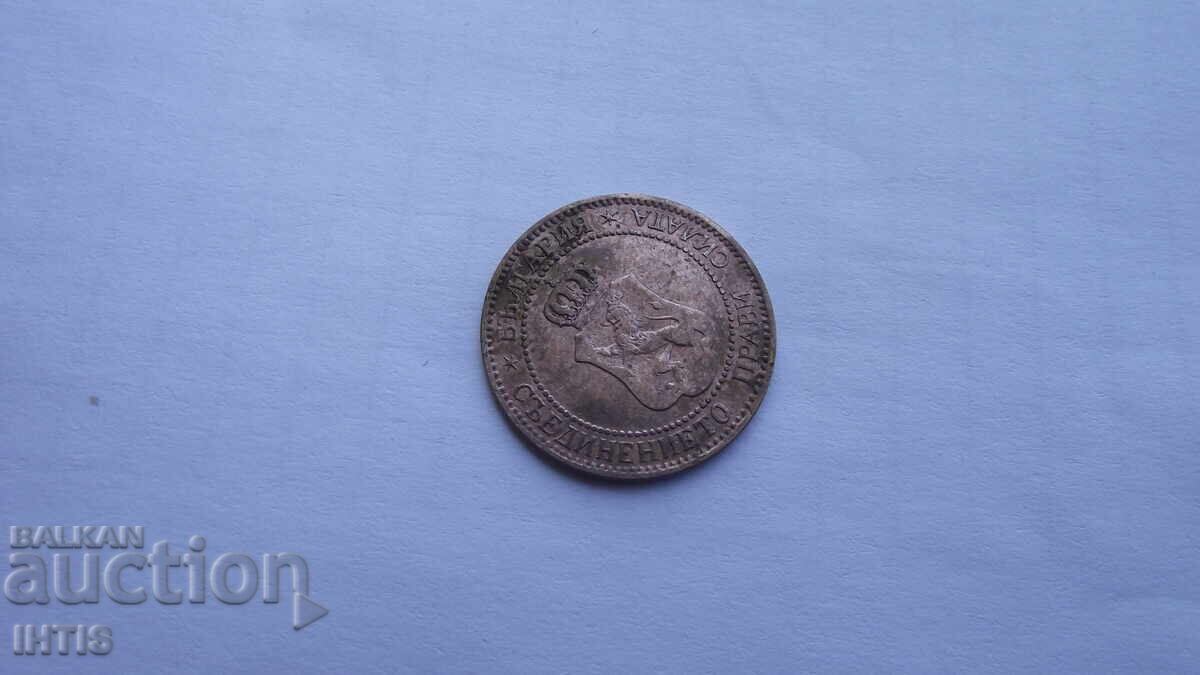 ΝΟΜΙΣΜΑ - 2στ. / Δύο στοτίνκι 1901 - * - από 0,01€ - 7