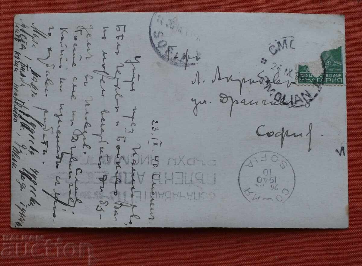 Смолян с цена € 7.00 | 13.69 лв.