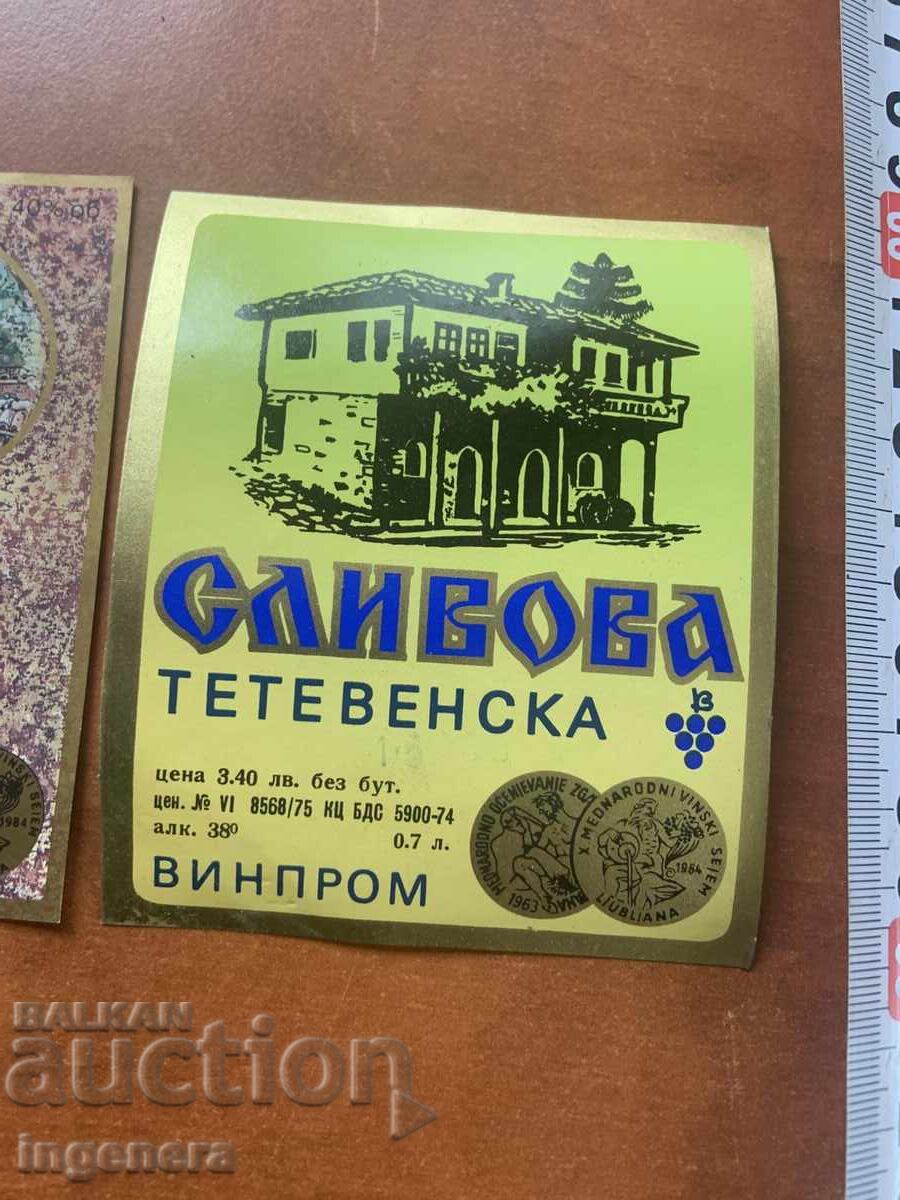 ЕТИКЕТ ЕТИКЕТИ ОТ И ЗА РАКИЯ-2 БР - НОВО с цена € 12.00 | 23.47 лв.