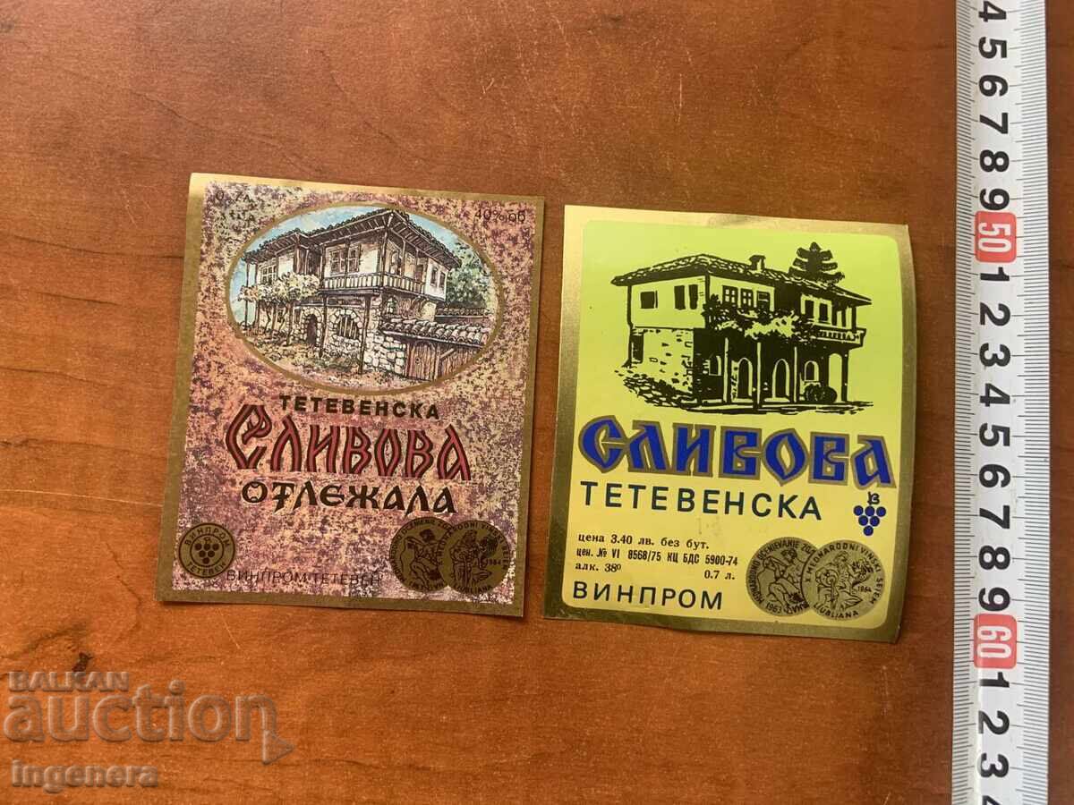 ЕТИКЕТ ЕТИКЕТИ ОТ И ЗА РАКИЯ-2 БР - НОВО